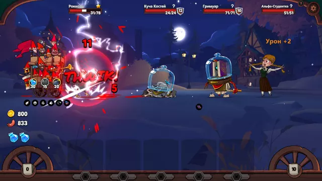 Union of Gnomes — скриншот 2 из игры