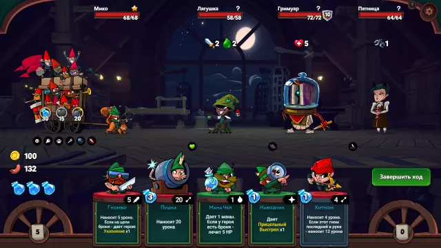 Union of Gnomes — скриншот 3 из игры