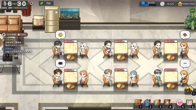 Matchmaking Inc. — скриншот 4 из игры