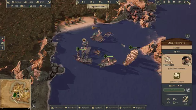 Republic of Pirates — скриншот 3 из игры
