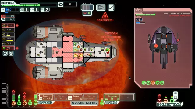 FTL: Faster Than Light — скриншот 1 из игры