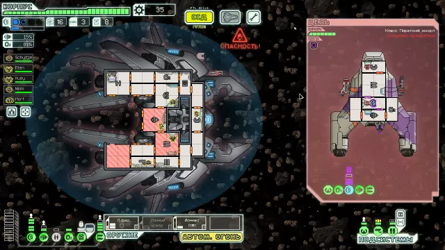 FTL: Faster Than Light — скриншот 2 из игры