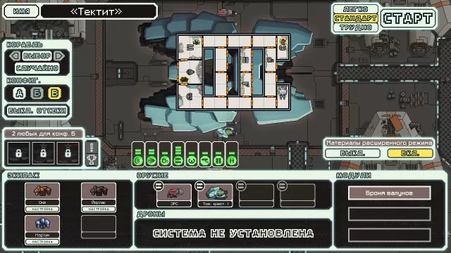 FTL: Faster Than Light — скриншот 5 из игры