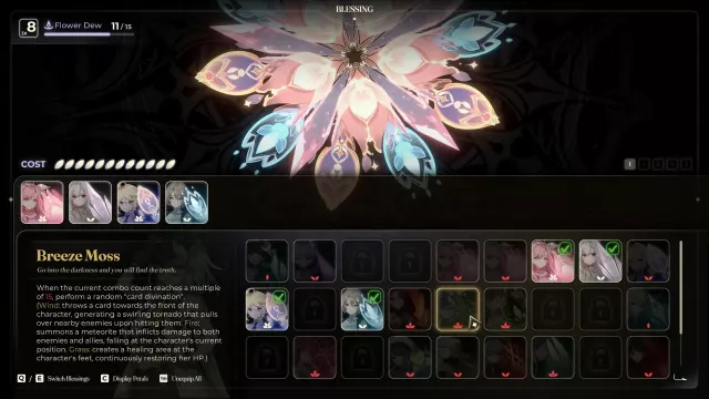 梦灯花 Noctuary — скриншот 3 из игры