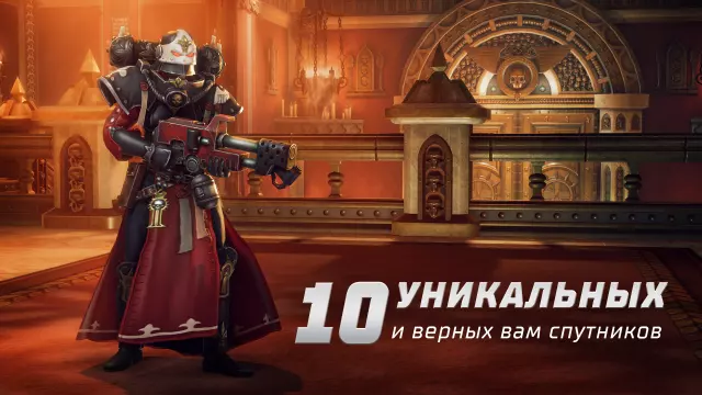 Warhammer 40,000: Rogue Trader — скриншот 2 из игры