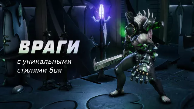 Warhammer 40,000: Rogue Trader — скриншот 3 из игры