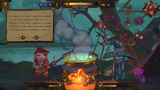 The Witch's Cauldron — скриншот 3 из игры