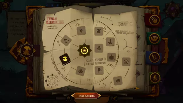 The Witch's Cauldron — скриншот 4 из игры