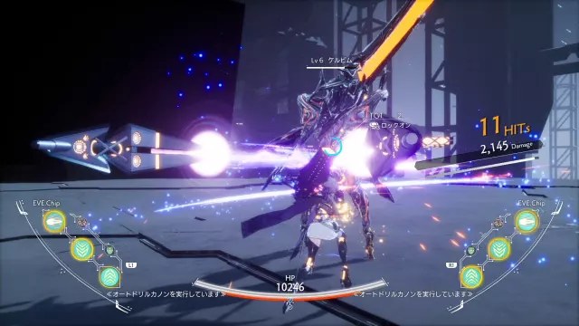 CRYMACHINA — скриншот 3 из игры