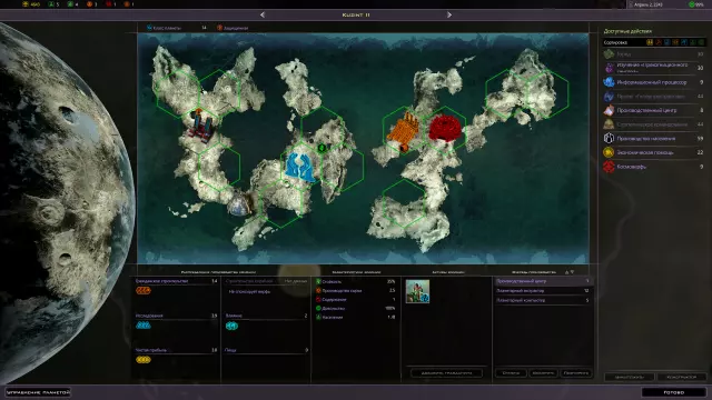 Galactic Civilizations III — скриншот 2 из игры