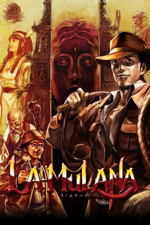 La-Mulana — обложка игры для ПК