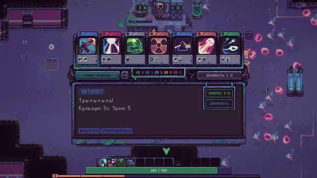 Slime 3K: Rise Against Despot — скриншот 2 из игры