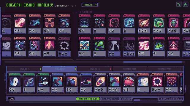 Slime 3K: Rise Against Despot — скриншот 4 из игры