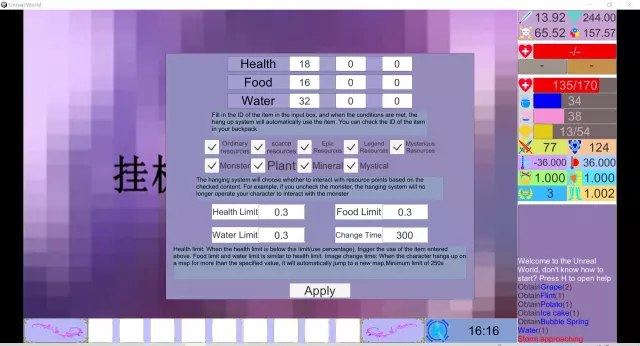 Unreal World — скриншот 5 из игры