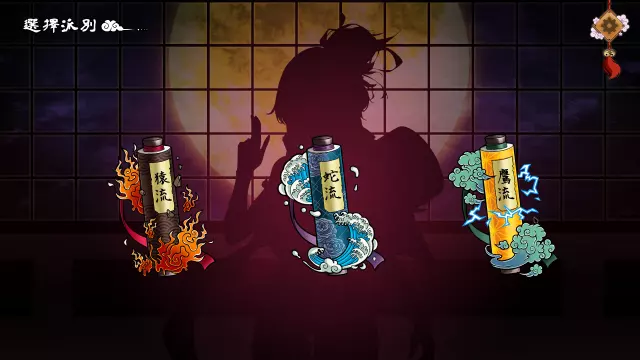 Скриншот 5 из Half-Demon Shinobi — сравните цены на игру в Steam
