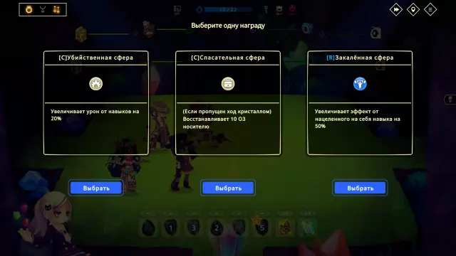 Vivid World — скриншот 3 из игры
