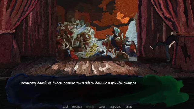 Totum — скриншот 5 из игры