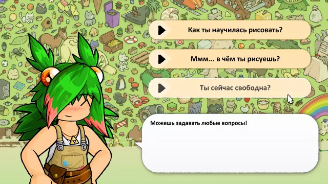 Find Matt's Cats — скриншот 2 из игры