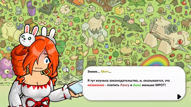 Find Matt's Cats — скриншот 4 из игры