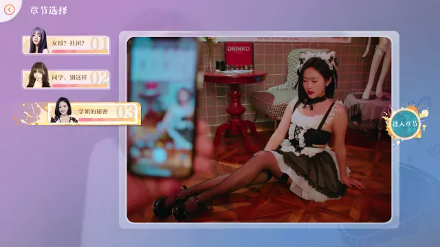 Скриншот 5 из 美女，请别影响我学习 — сравните цены на игру в Steam