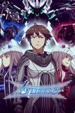 Astebreed: Definitive Edition — купить ключ Steam дешевле, обложка игры