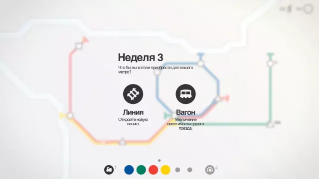 Mini Metro — скриншот 6 из игры