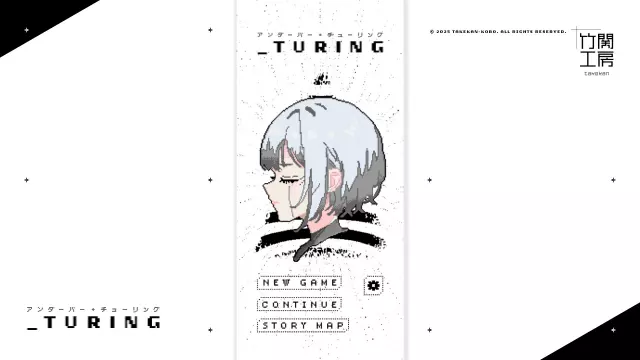 _turing — скриншот 2 из игры