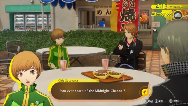 Persona 4 Revival — скриншот 1 из игры