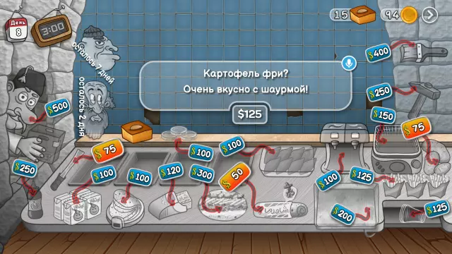 Скриншот 4 из Легенда Шавармы - Shawarma Legend — сравните цены на игру в Steam