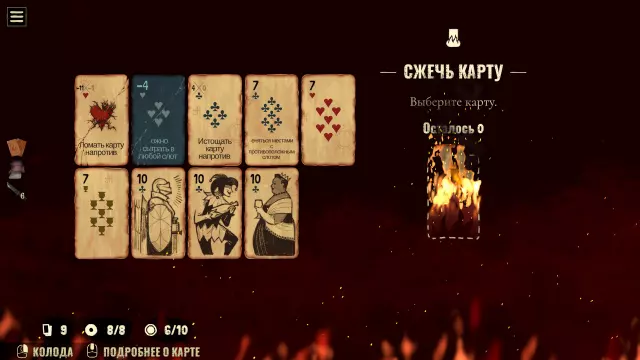 Black Jacket — скриншот 5 из игры