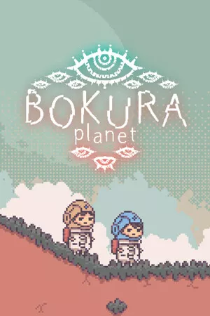BOKURA: planet — купить ключ Steam дешевле, обложка игры