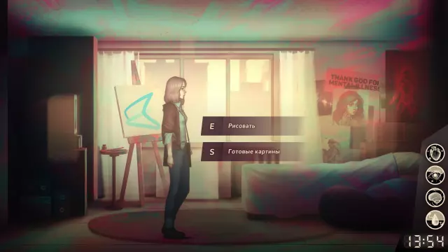 Скриншот 1 из Sister Ray — сравните цены на игру в Steam