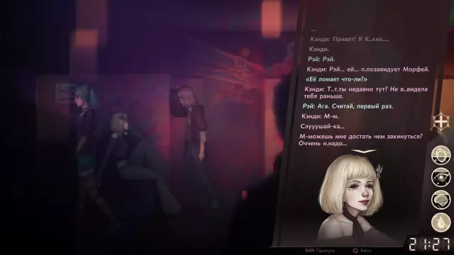 Скриншот 4 из Sister Ray — сравните цены на игру в Steam