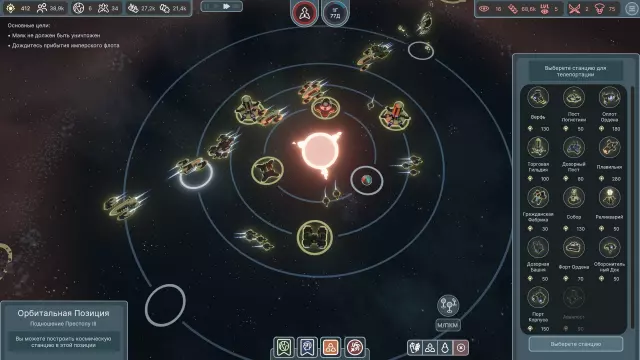 Solar Wave — скриншот 3 из игры