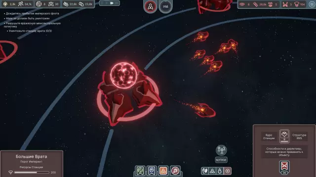 Solar Wave — скриншот 4 из игры