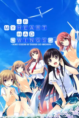 If My Heart Had Wings — купить ключ Steam дешевле, обложка игры