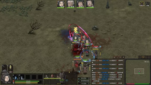Скриншот 3 из Three Kingdoms Mushouden — сравните цены на игру в Steam