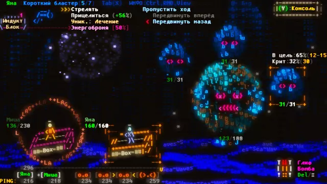 Effulgence RPG — скриншот 2 из игры