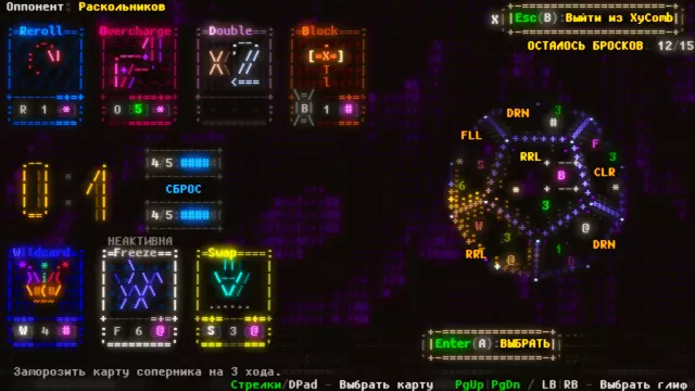 Effulgence RPG — скриншот 5 из игры