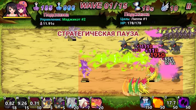 Winged Sakura: Арка Минди — скриншот 2 из игры