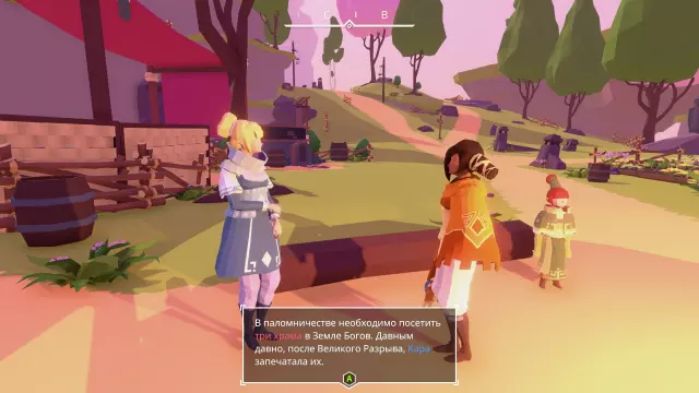 AER Memories of Old — скриншот 2 из игры