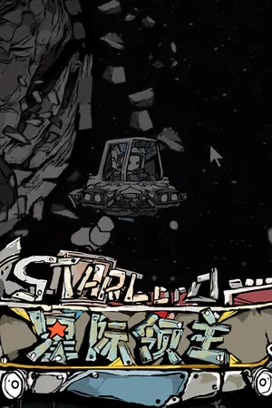 Astral Lords — купить ключ Steam дешевле, обложка игры