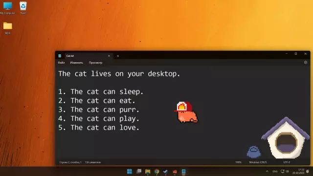 Скриншот 3 из Screen Cat — сравните цены на игру в Steam