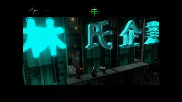 Fear Effect — скриншот 1 из игры