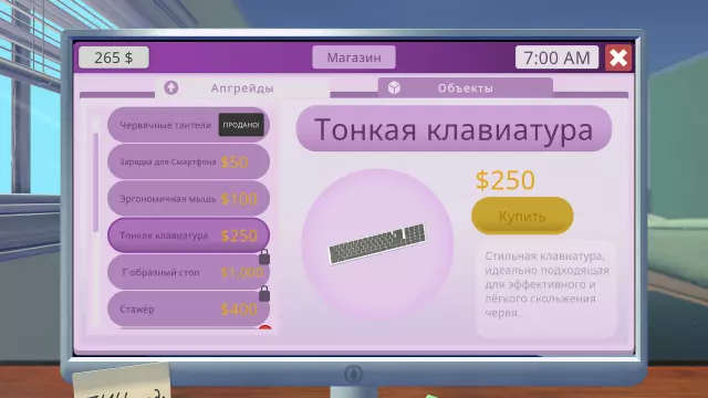 Worming from Home — скриншот 5 из игры