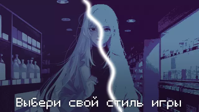 Snowfall's Mystery — скриншот 1 из игры