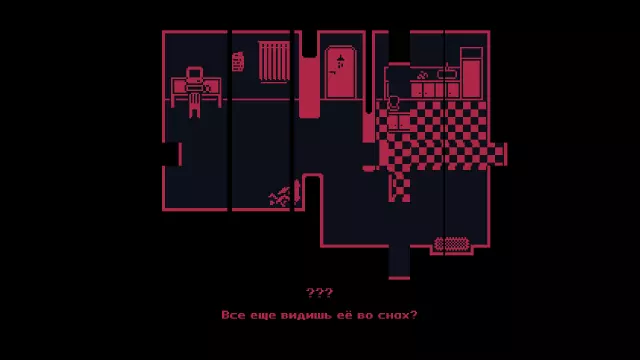 Snowfall's Mystery — скриншот 2 из игры