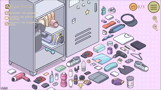 Organized Inside — скриншот 2 из игры