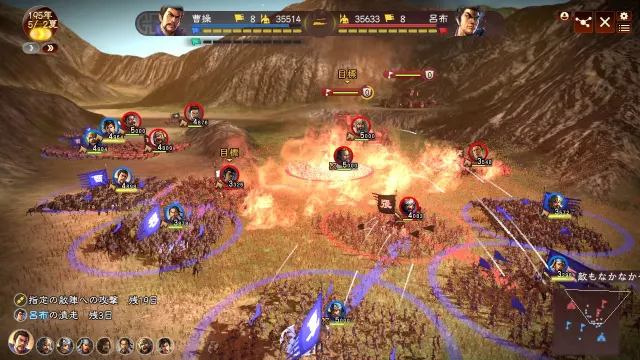 Romance of the Three Kingdoms XIII — скриншот 3 из игры