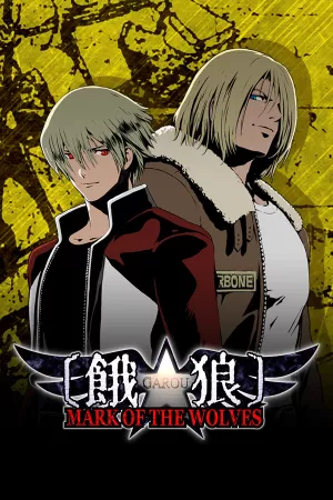 GAROU: MARK OF THE WOLVES — купить ключ Steam дешевле, обложка игры